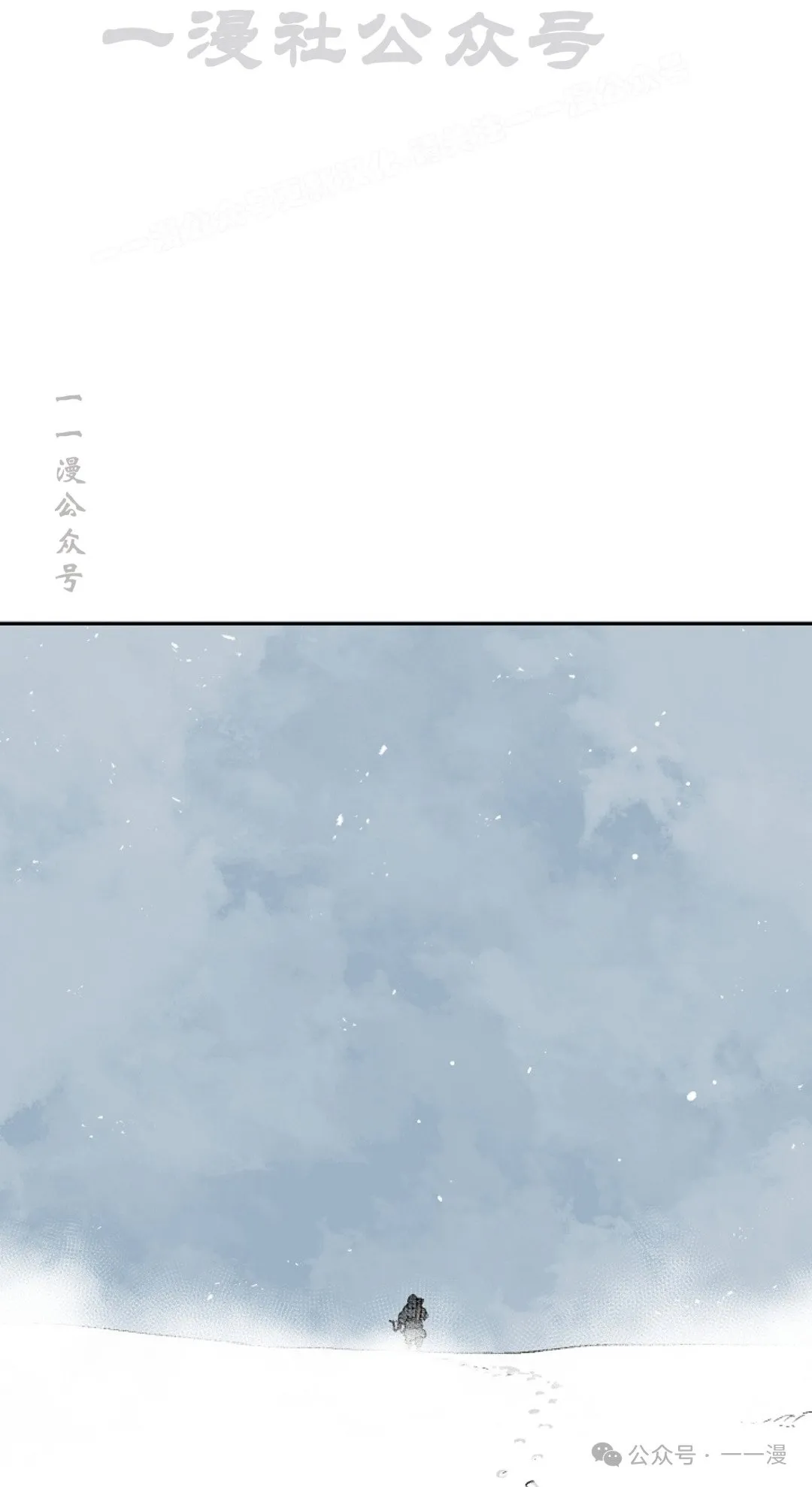 第86集 第64页