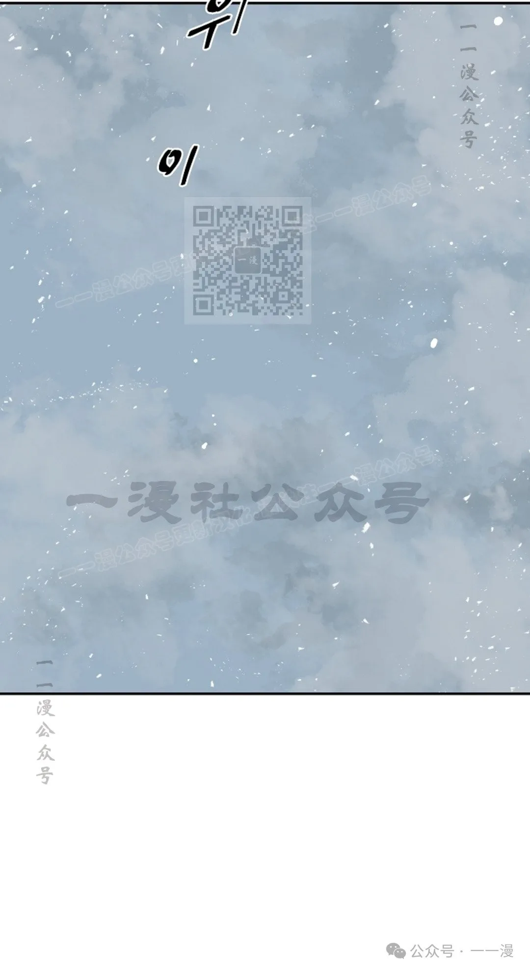 第86集 第66页