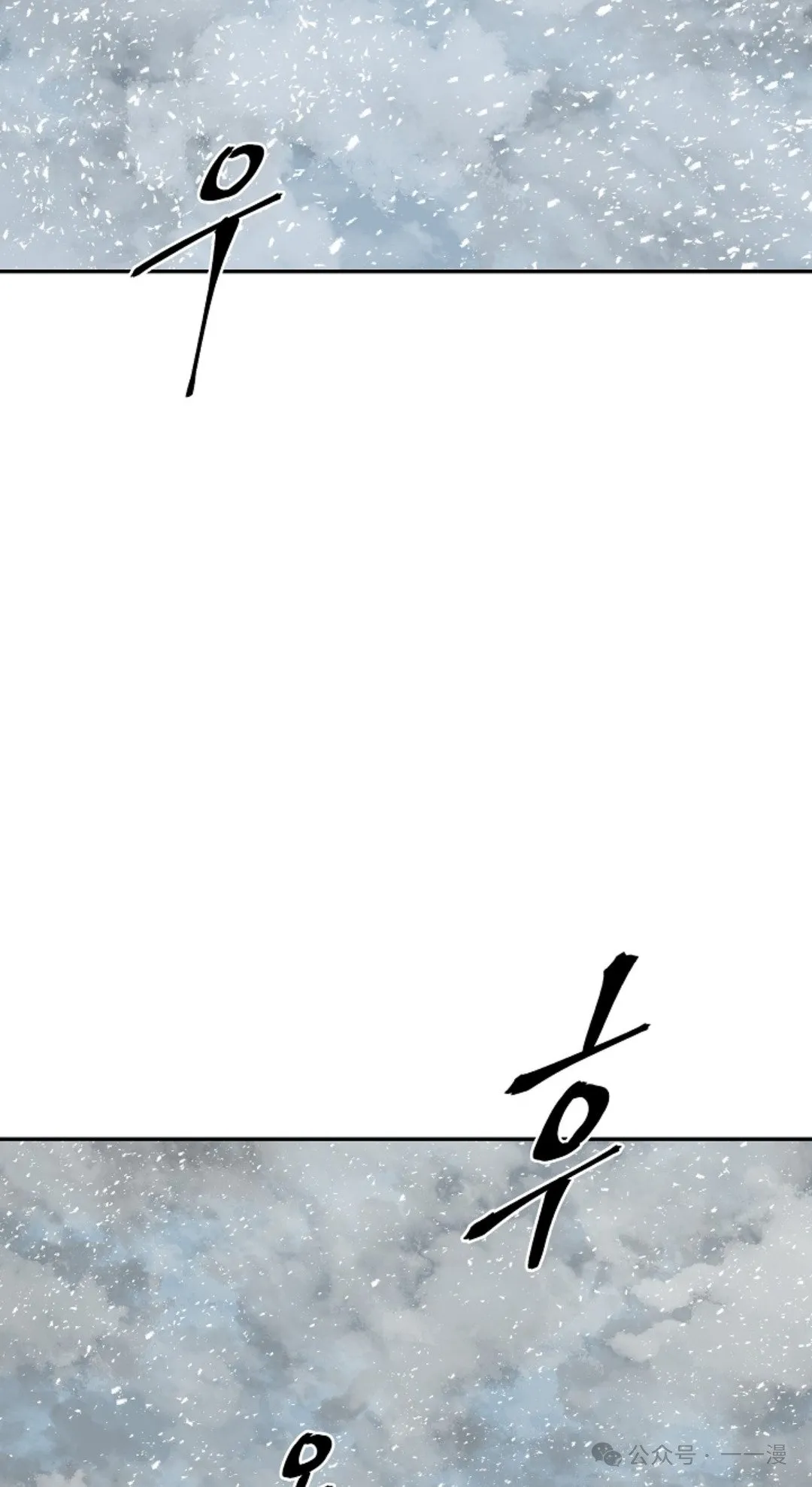 第86集 第68页