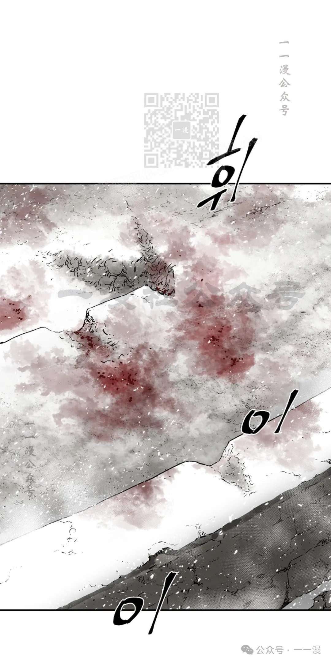 第86集 第71页