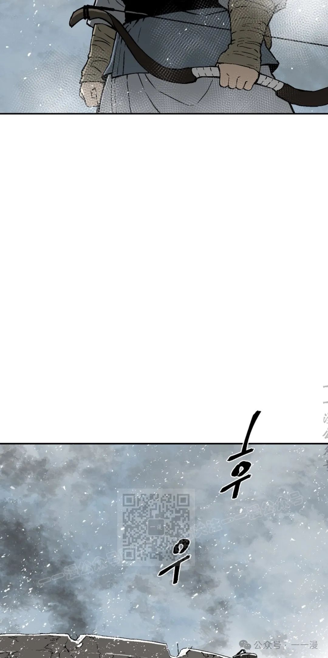 第86集 第73页