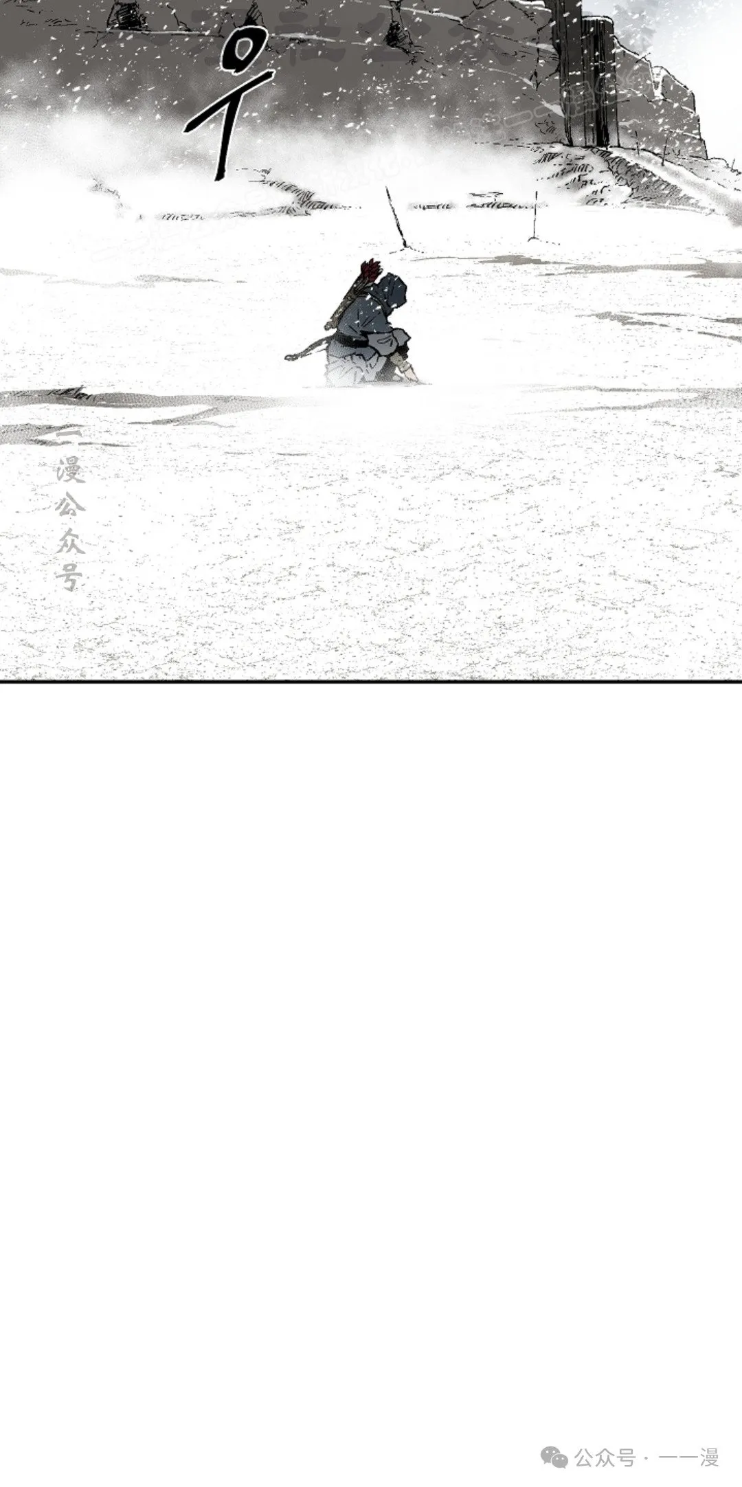 第86集 第74页