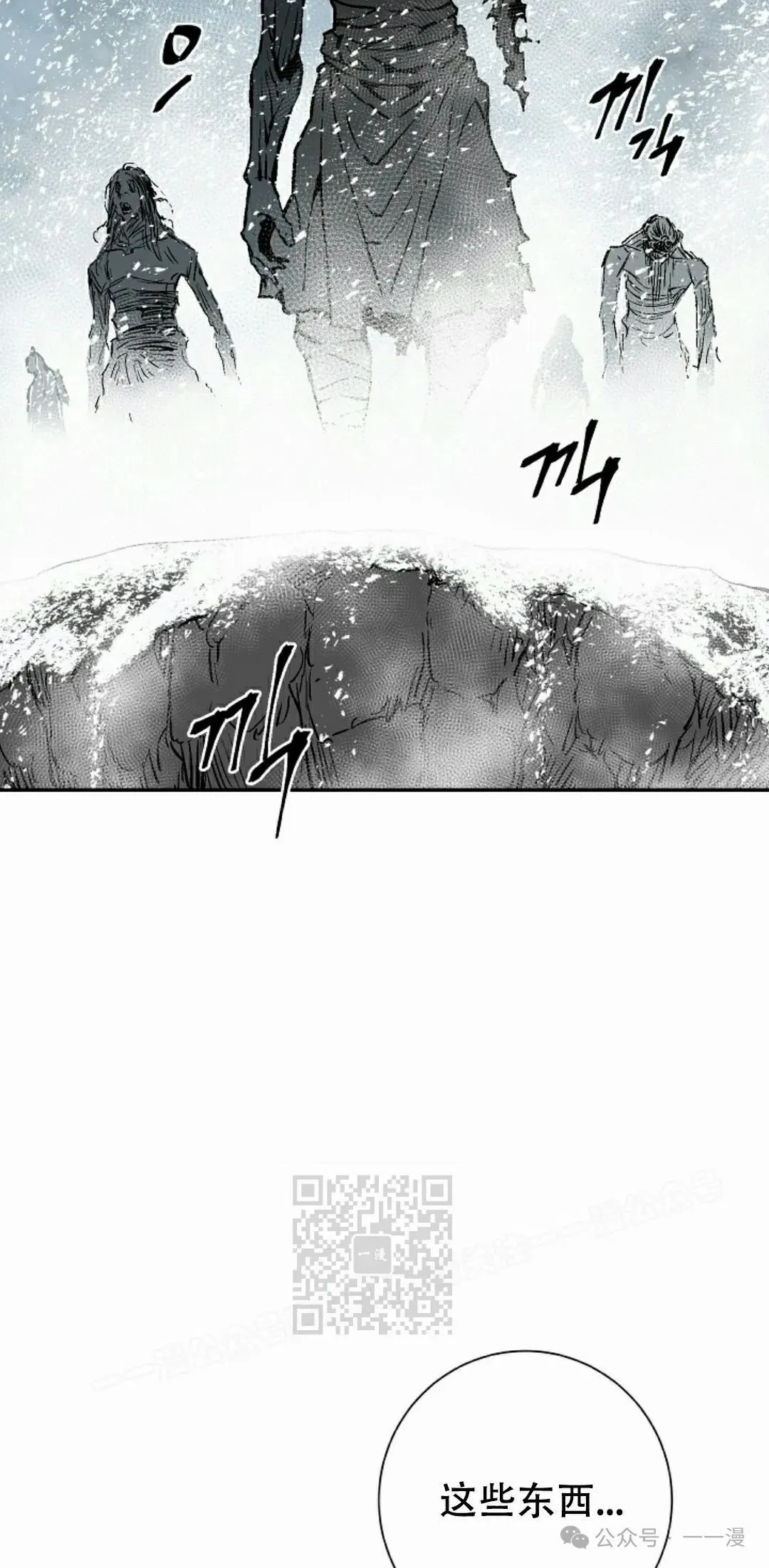 第88集 第63页