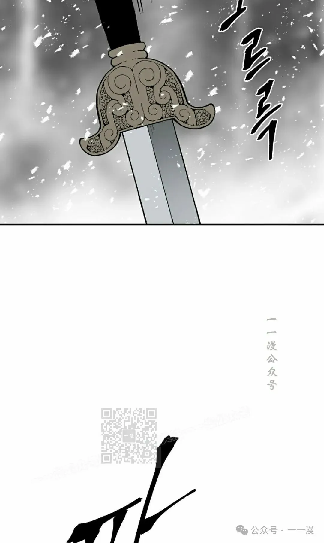 第89集 第83页