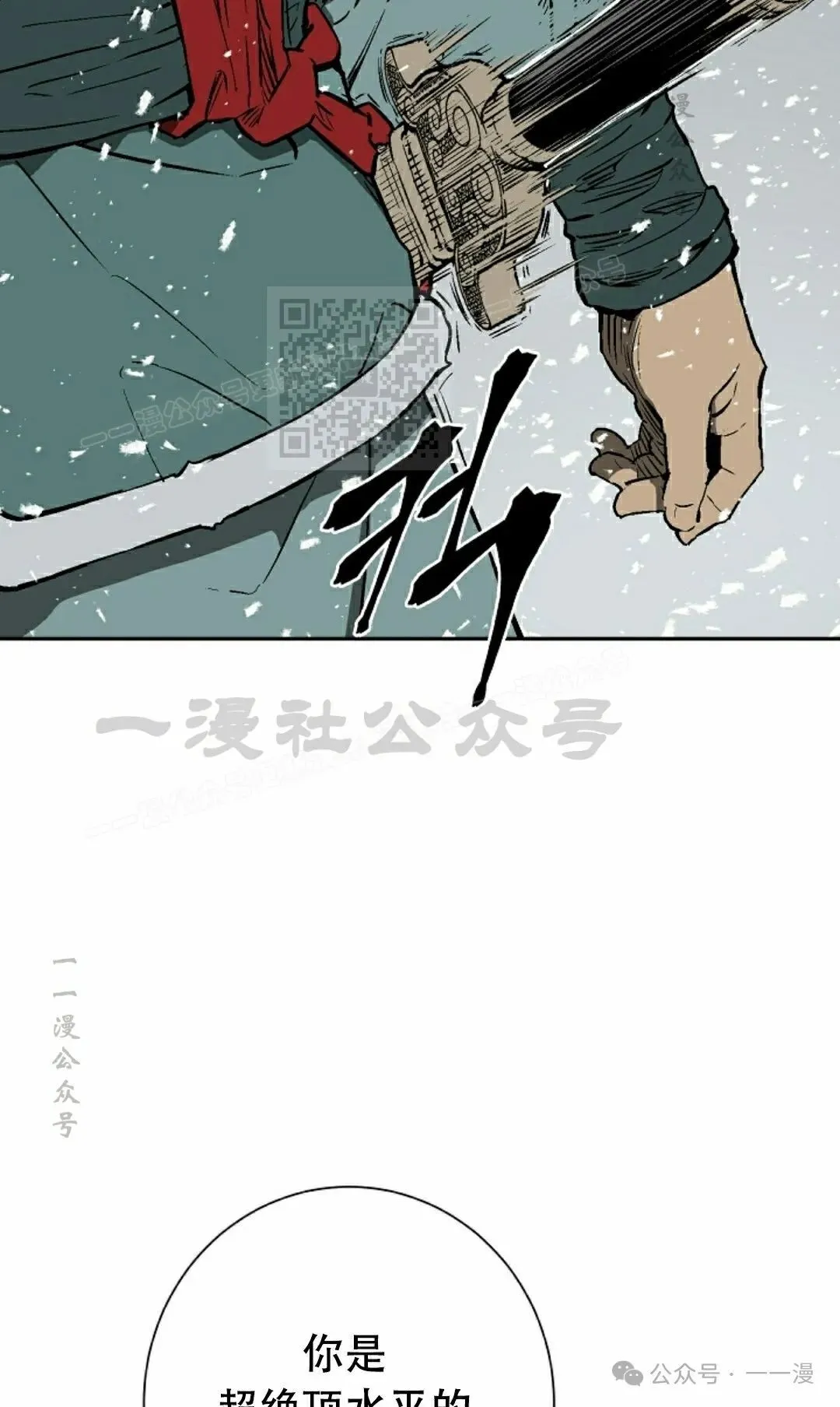 第89集 第86页