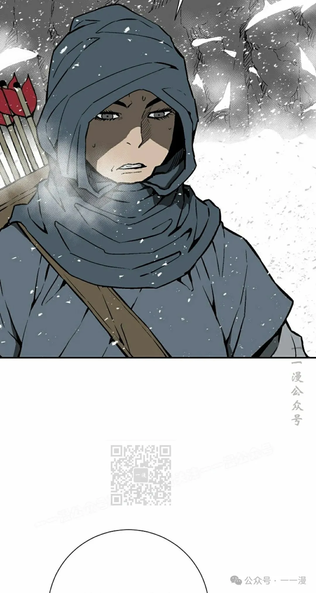 第90集 第13页