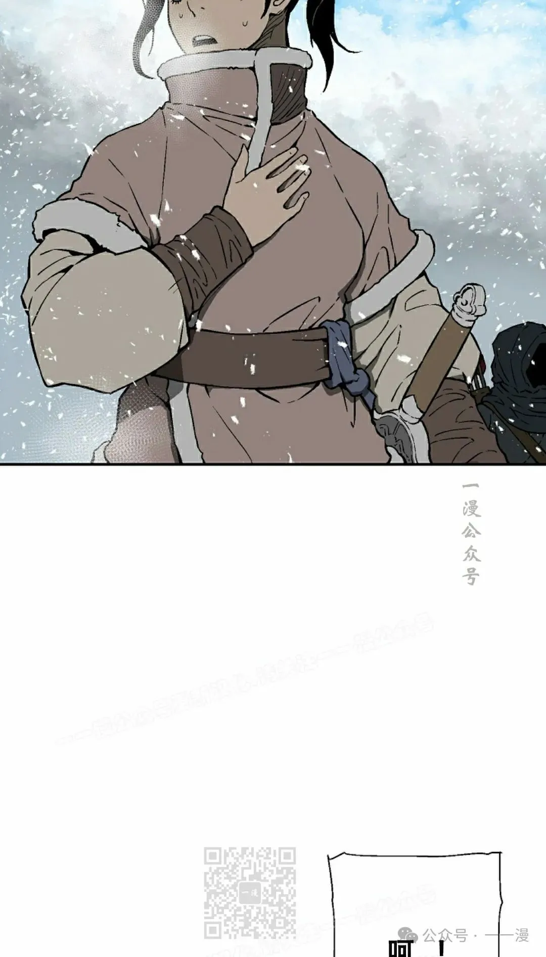 第91集 第48页