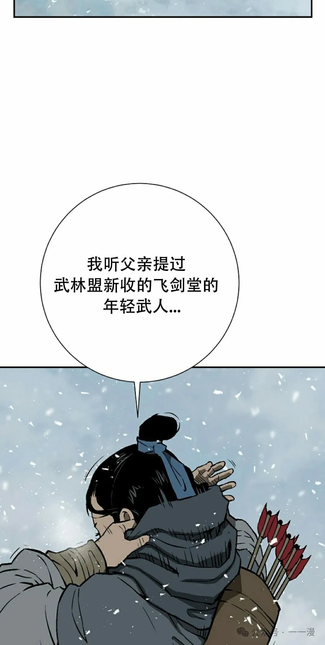 第91集 第67页