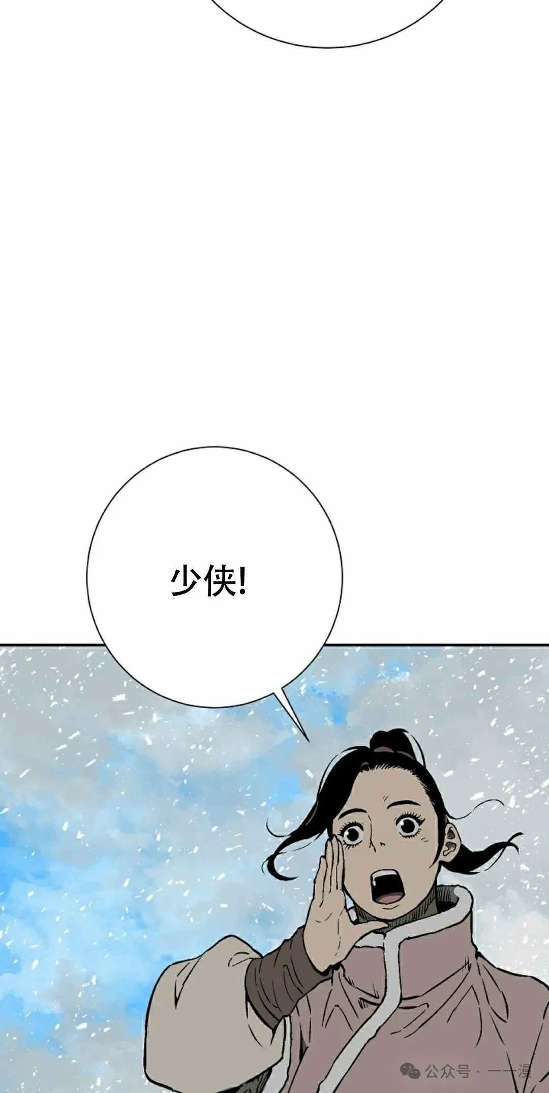 第91集 第87页