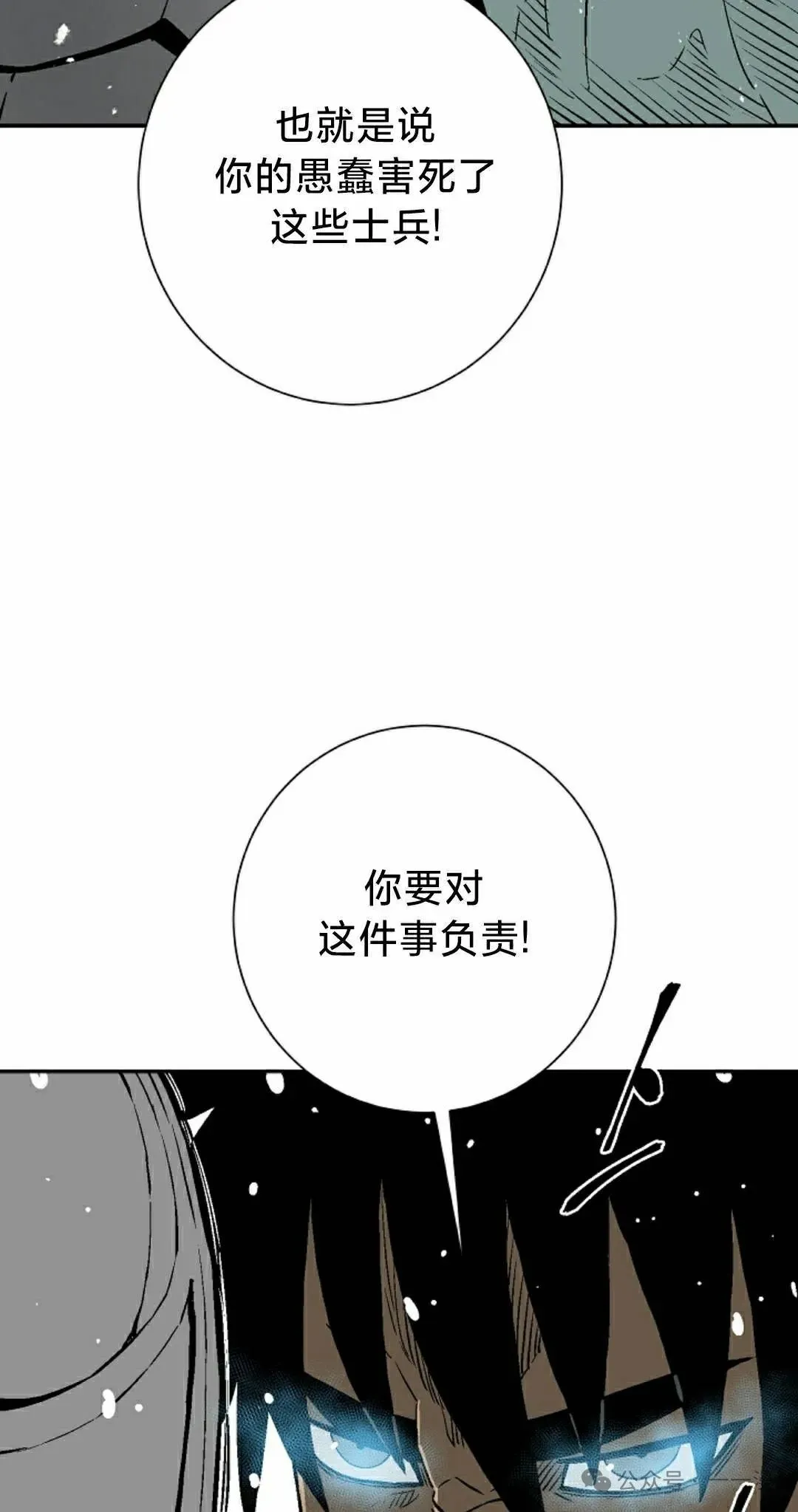 第92集 第18页