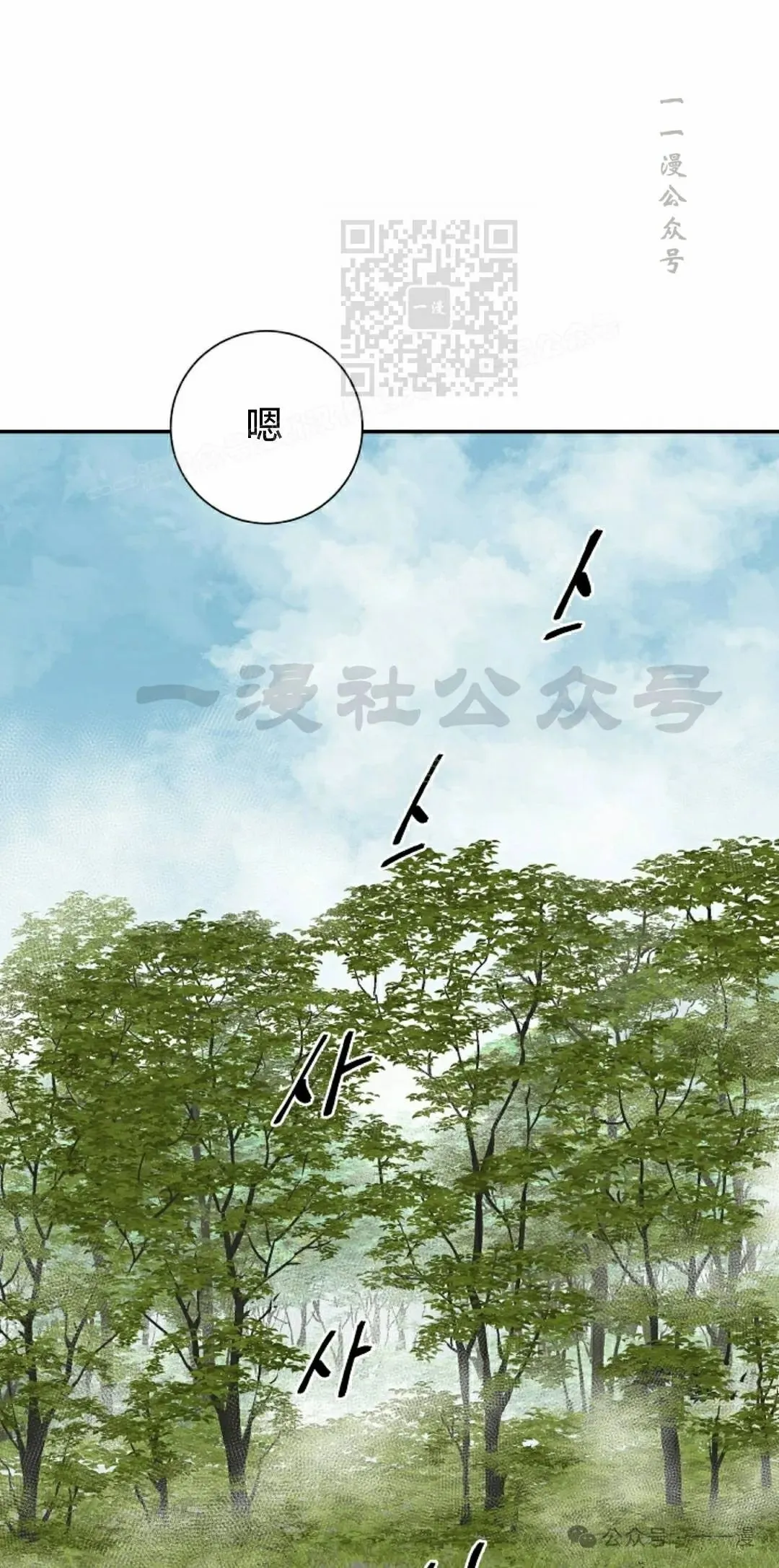 第92集 第71页