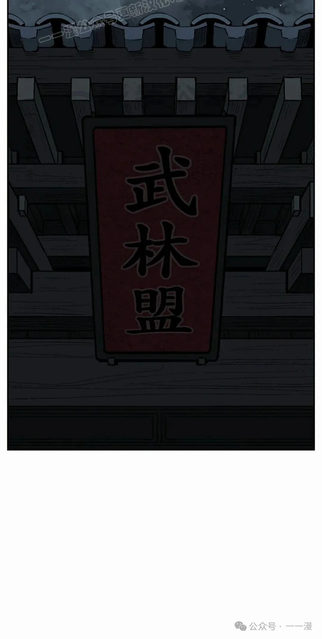 第96集 第60页