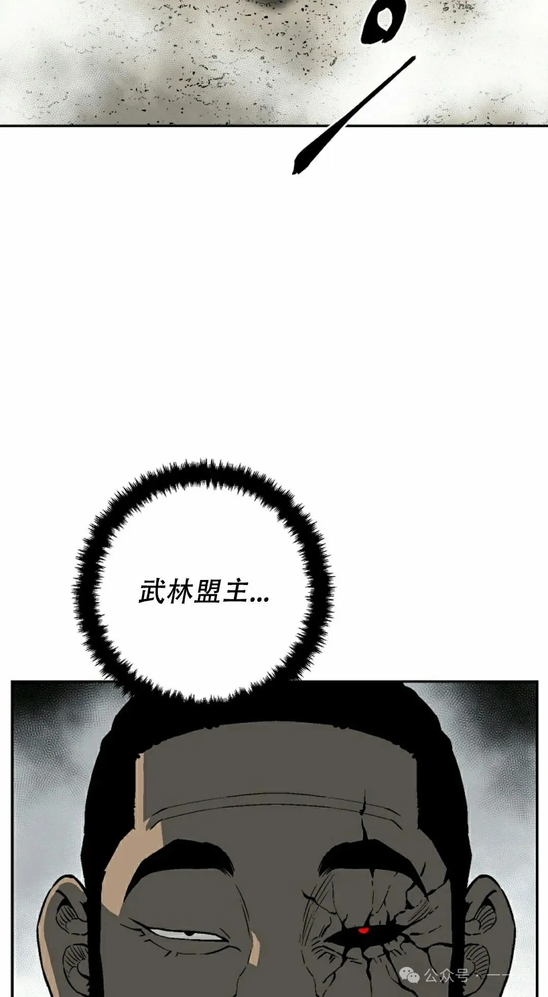 第97集 第15页