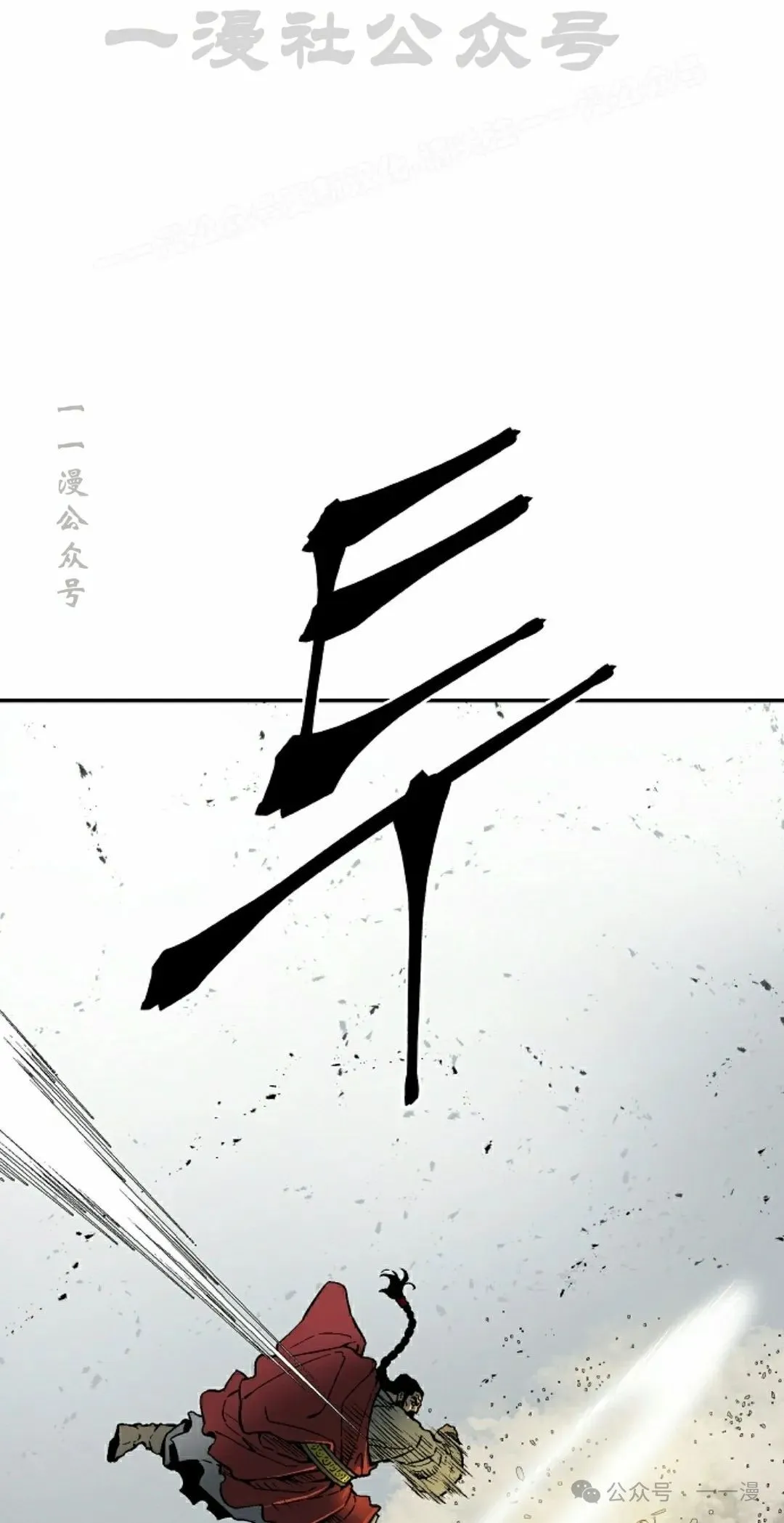 第99集 第14页