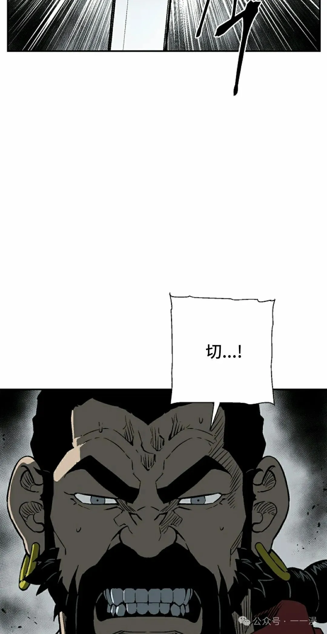 第99集 第32页