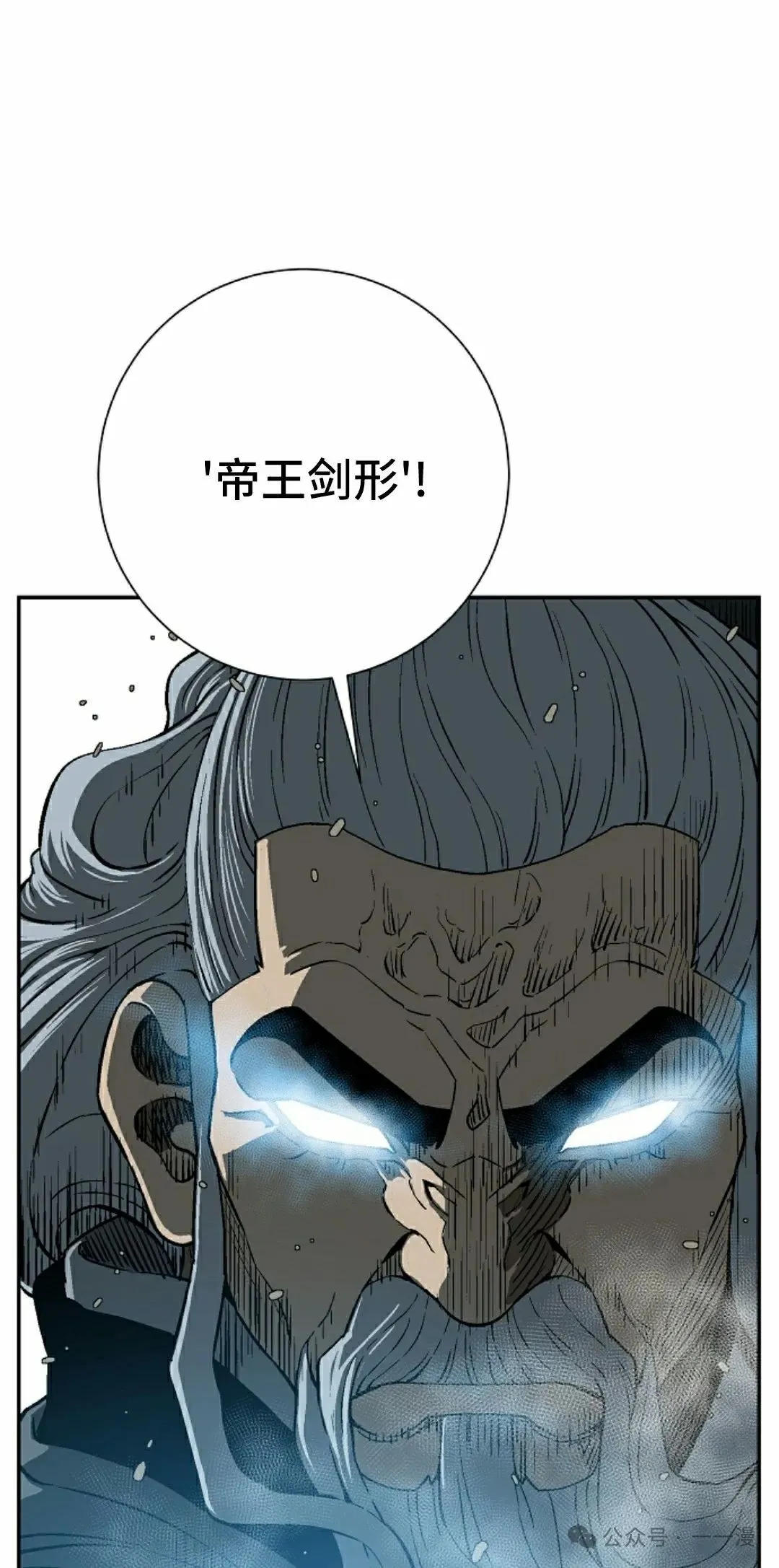 第99集 第52页