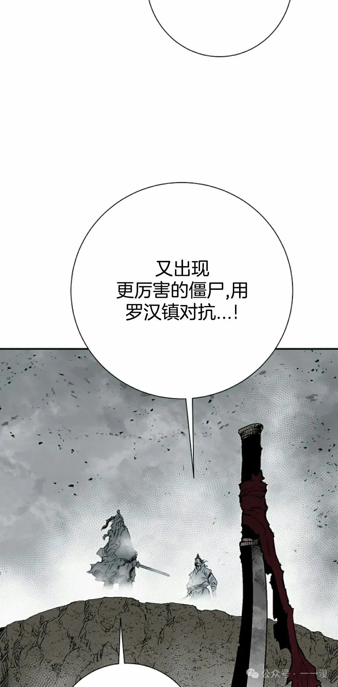 第100集 第12页