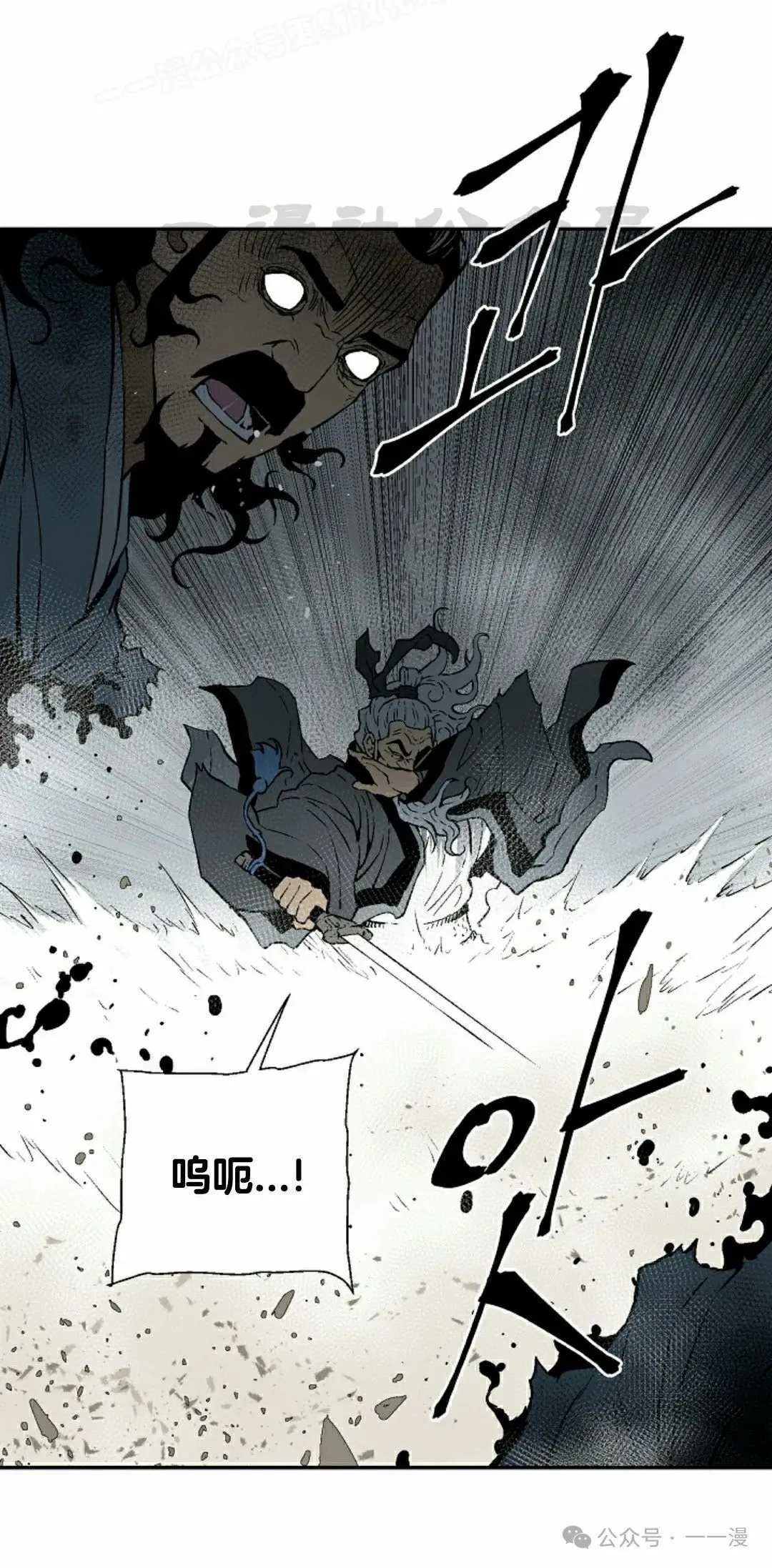 第100集 第20页