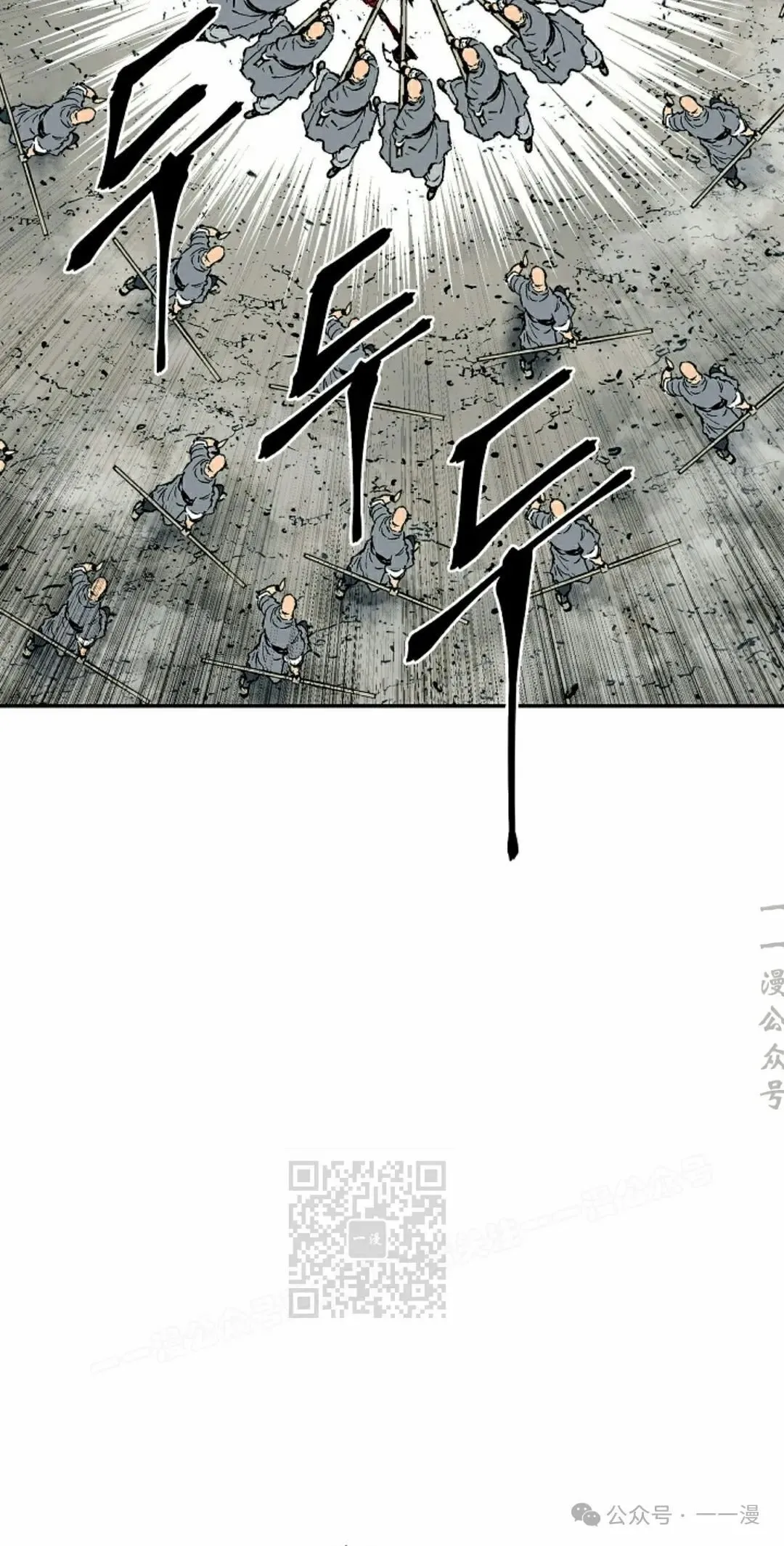 第100集 第33页