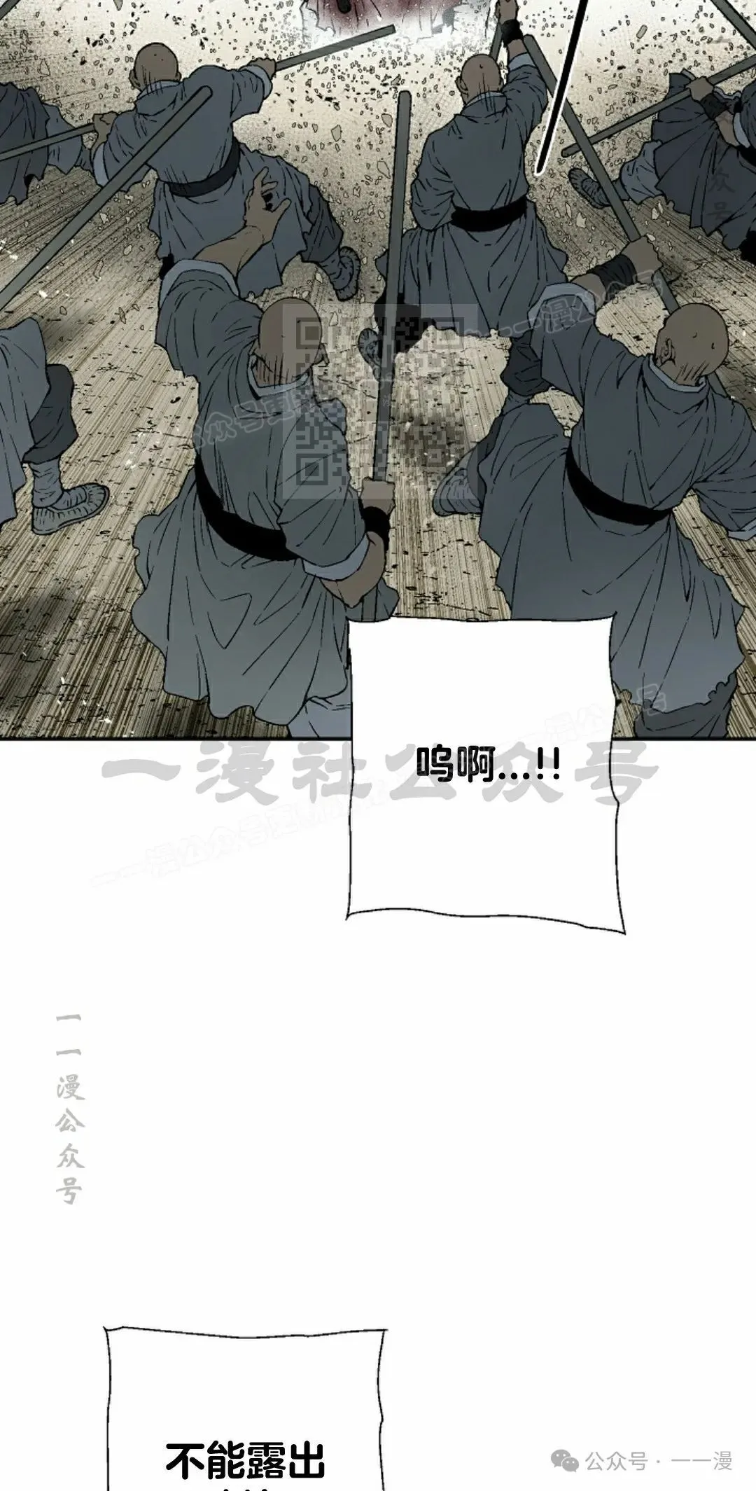 第100集 第36页