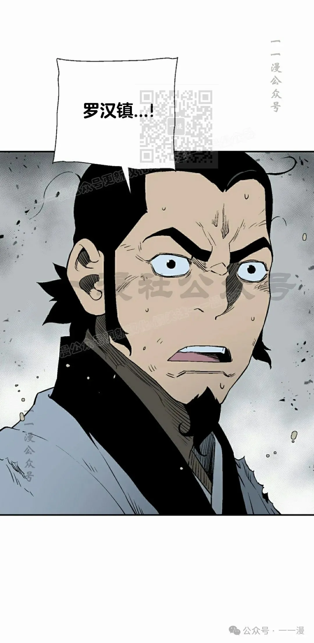 第100集 第41页