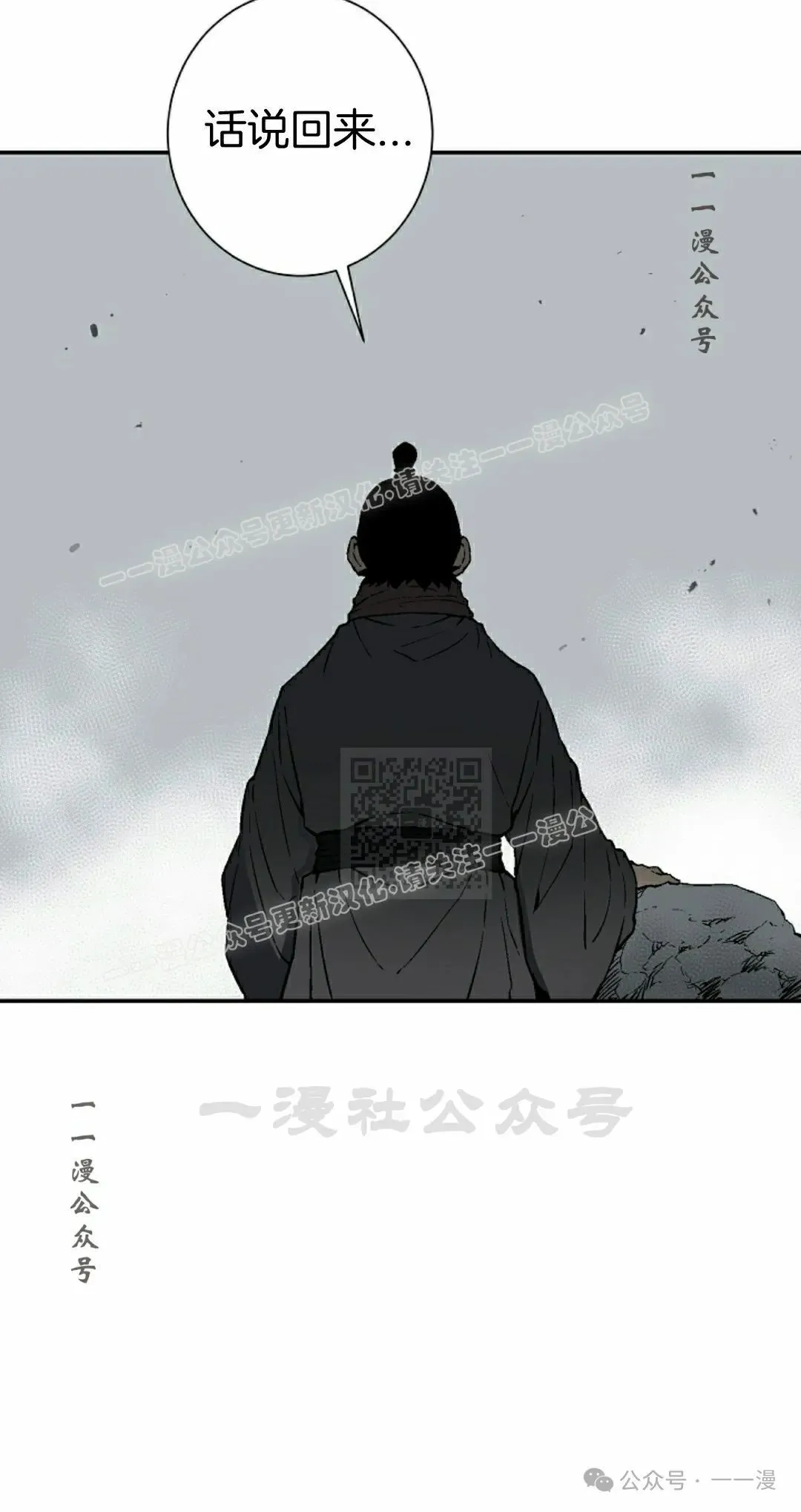 第100集 第87页