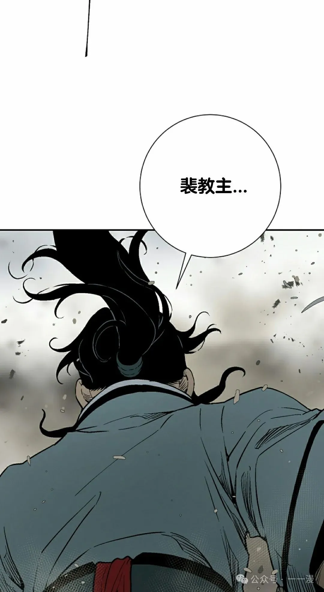 第100集 第98页