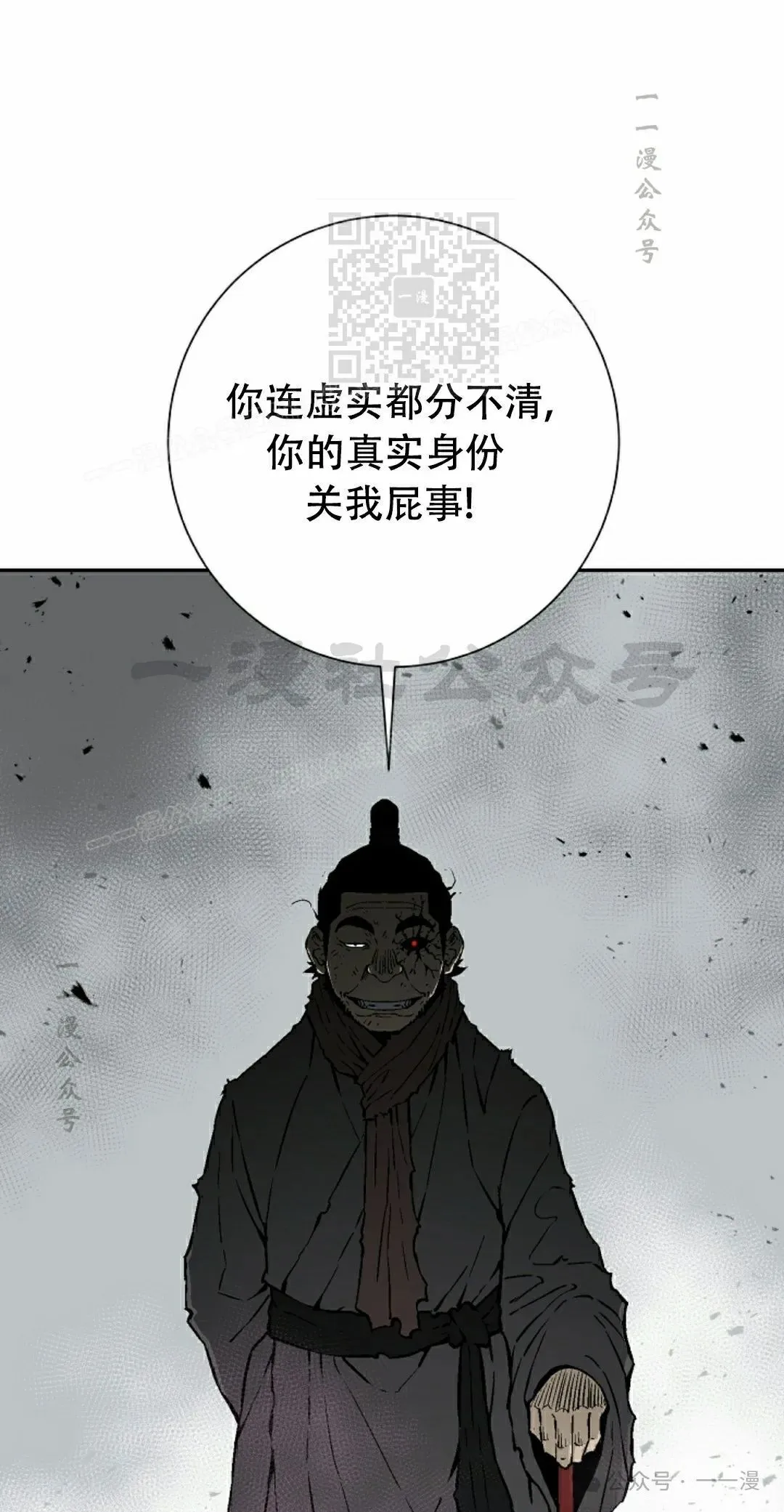 第102集 第31页