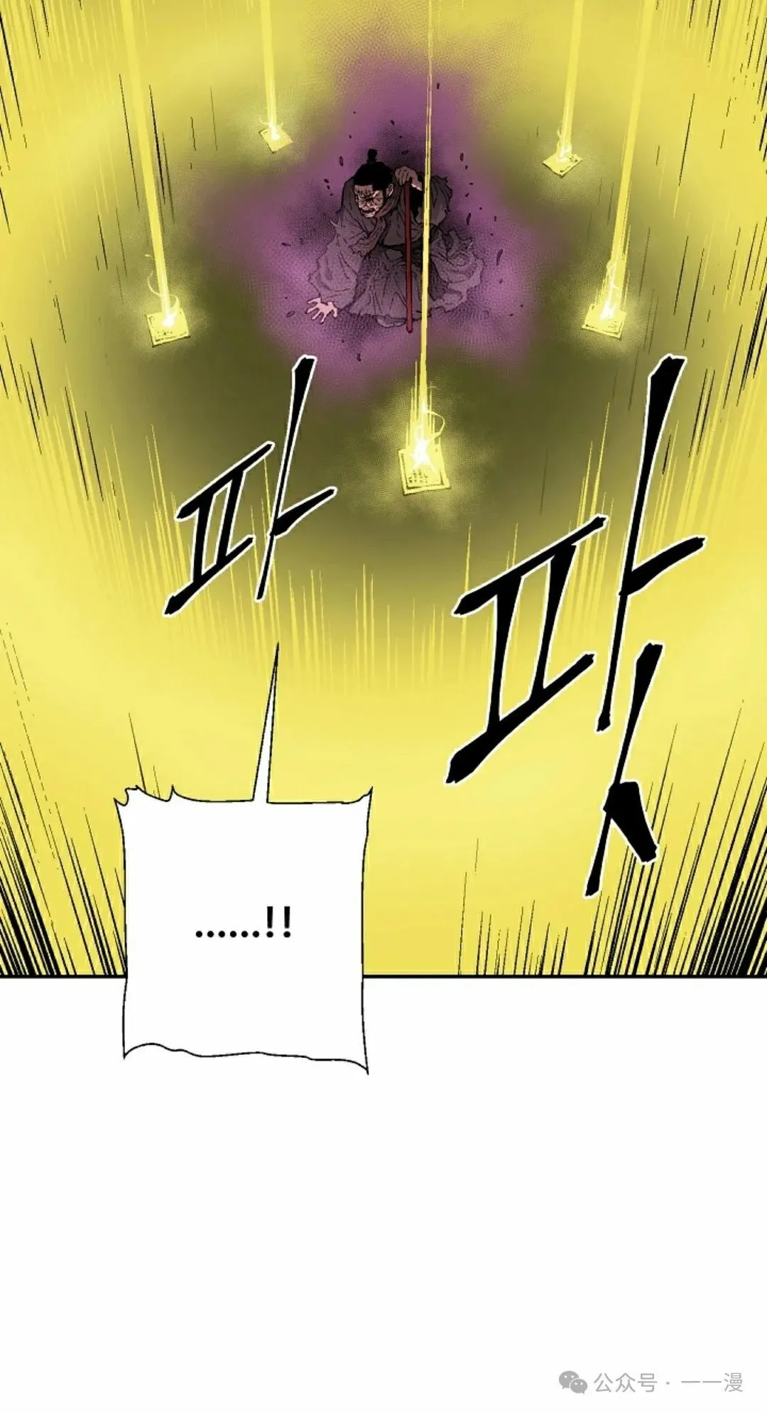 第103集 第48页