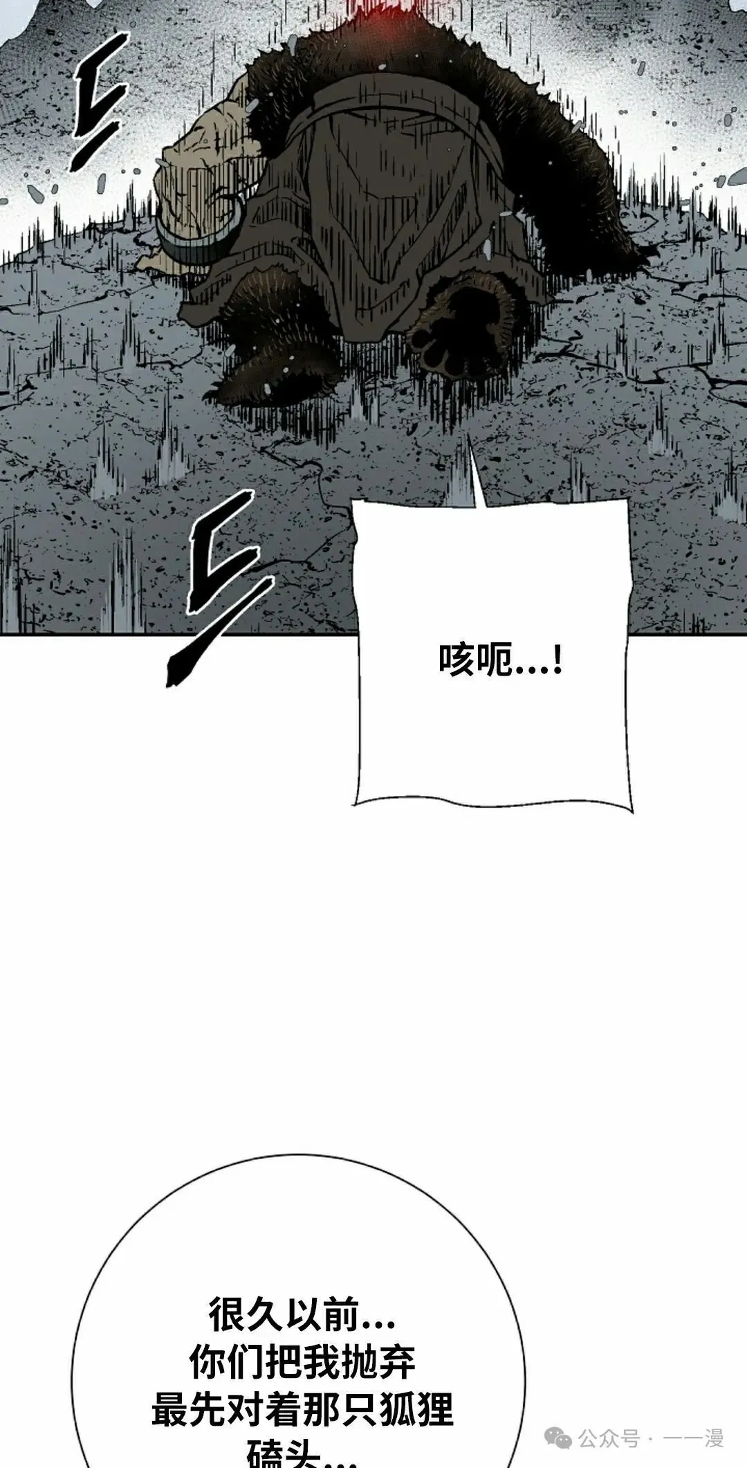 第105集 第22页