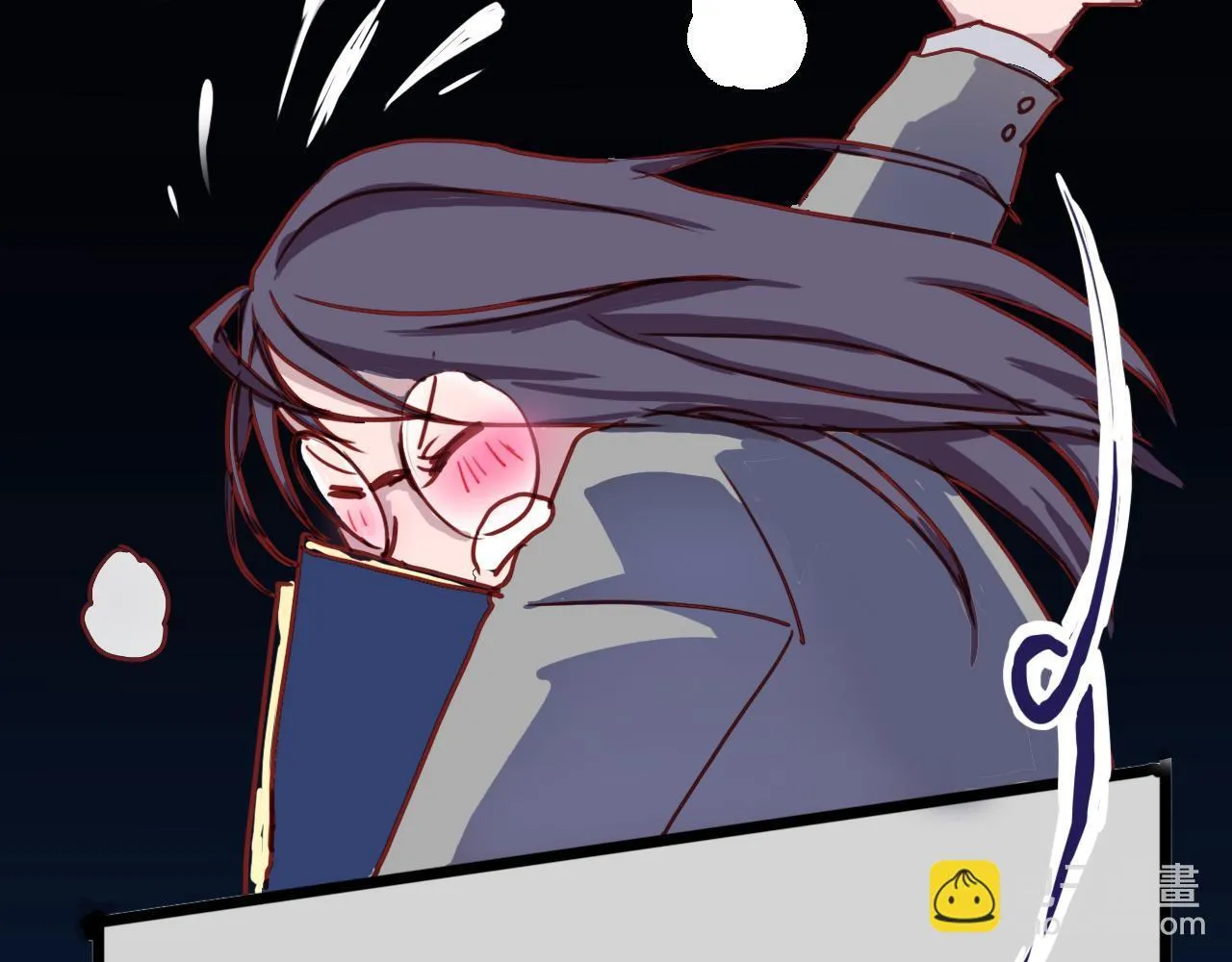 社恐少女 留永爱 下 第12页