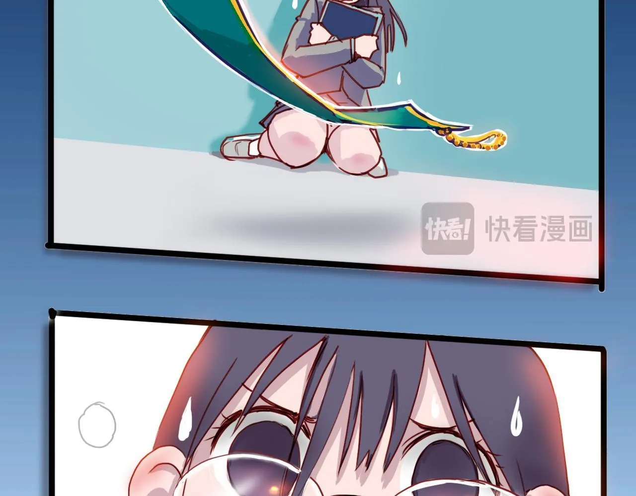 社恐少女 留永爱 下 第14页