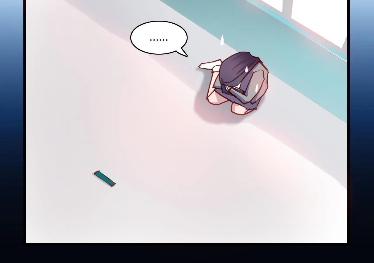 社恐少女 留永爱 下 第17页