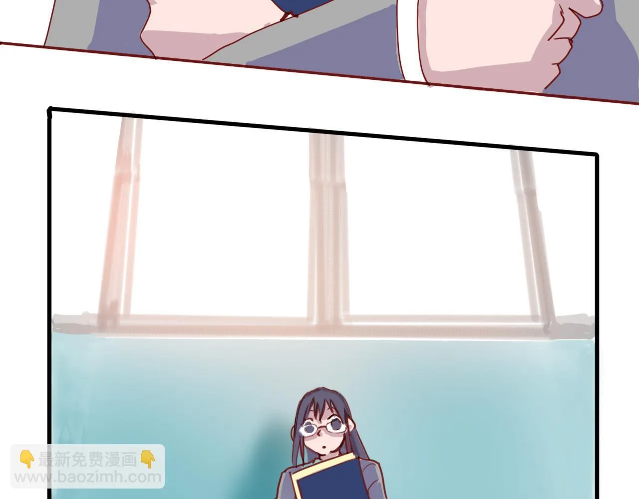 社恐少女 留永爱 下 第20页