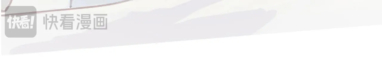 社恐少女 留永爱 下 第31页