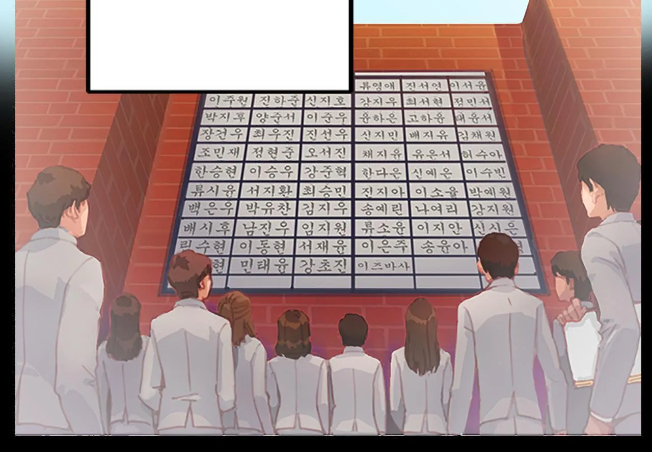 社恐少女 留永爱 下 第45页