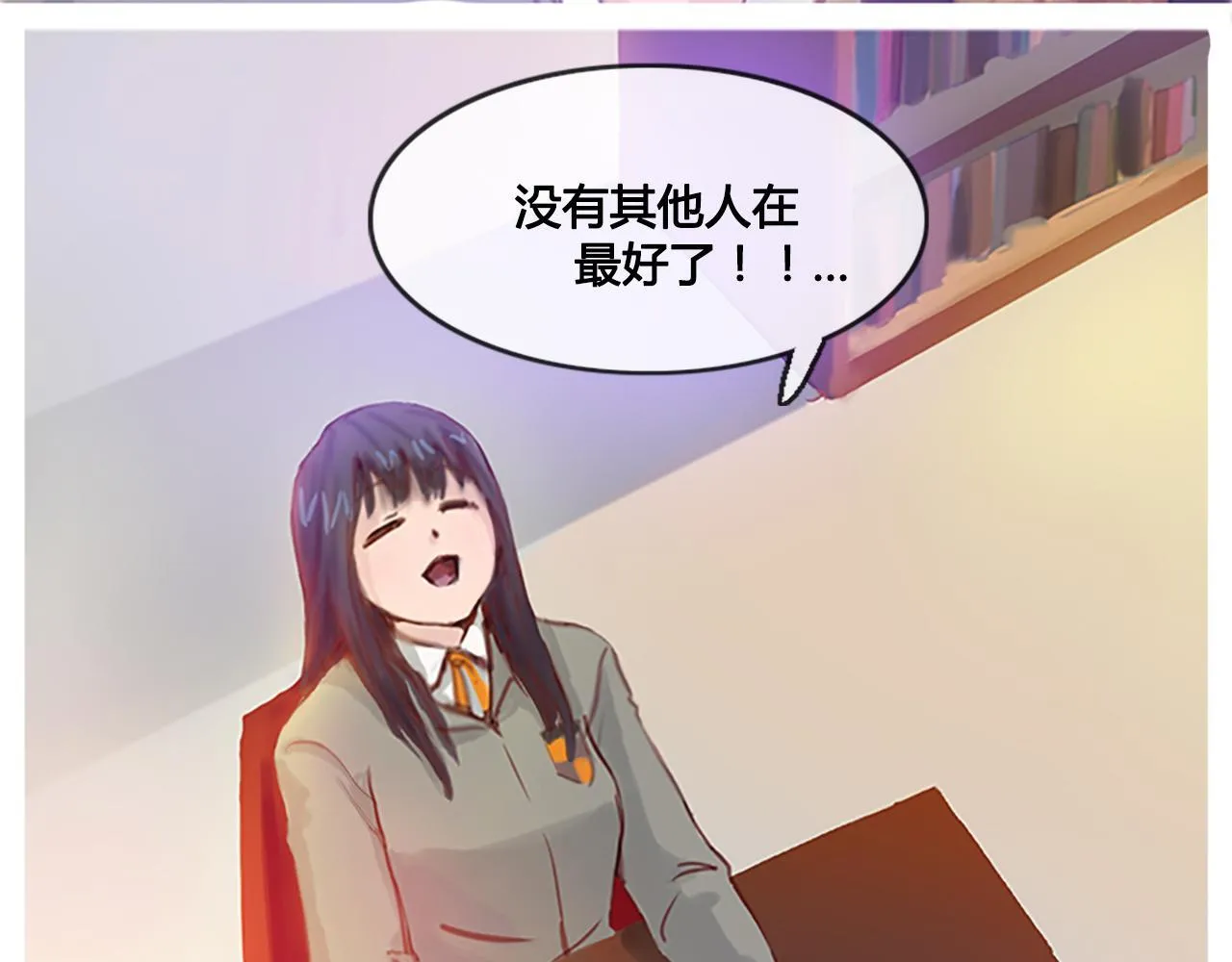 拿出勇气来 第13页