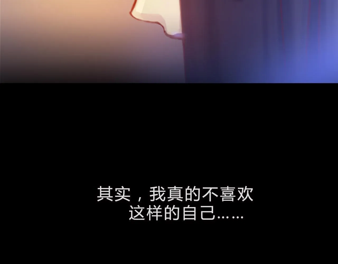 拿出勇气来 第22页