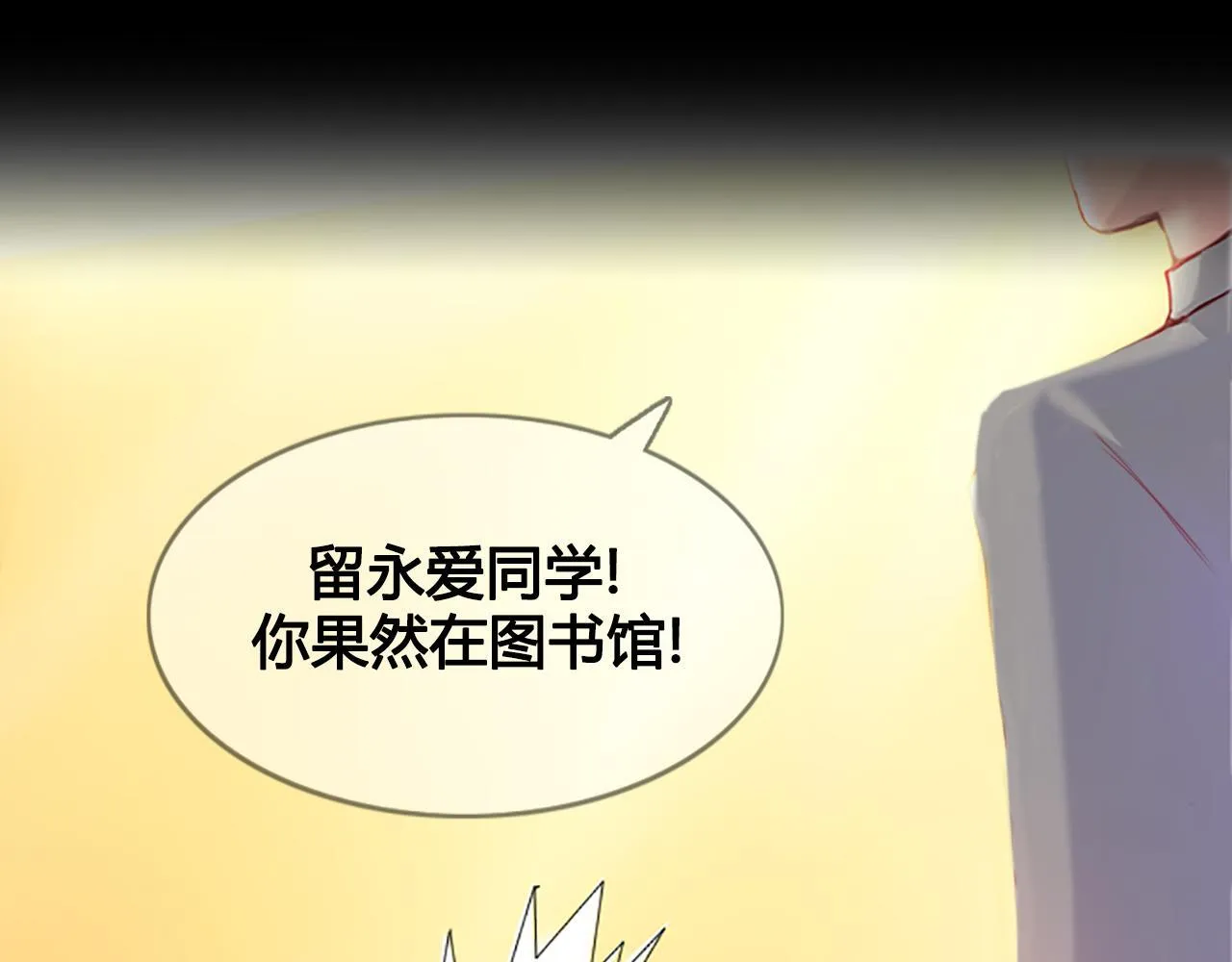 拿出勇气来 第33页