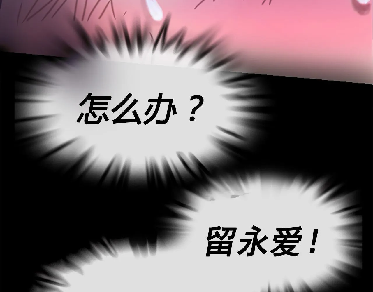拿出勇气来 第40页