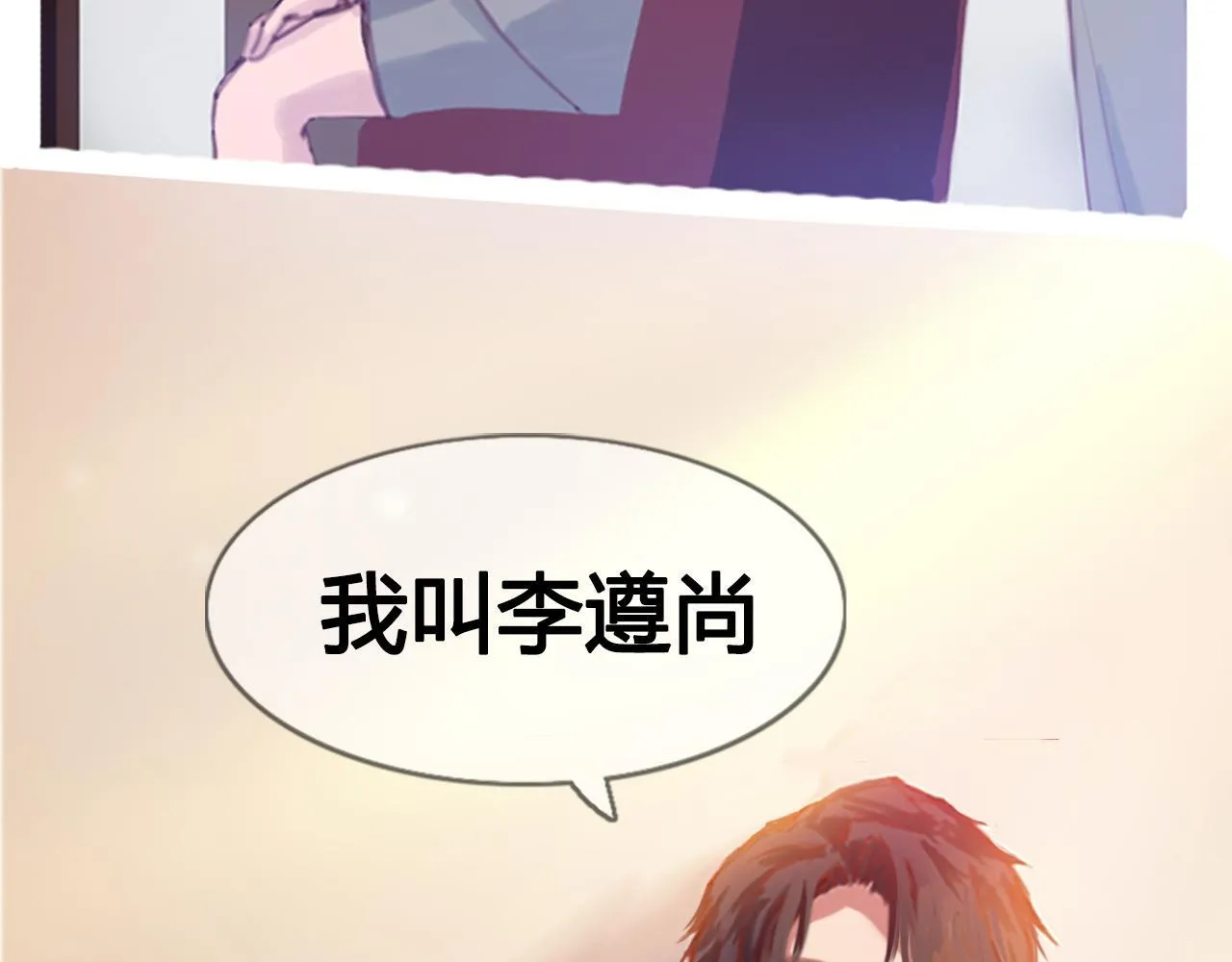 拿出勇气来 第47页