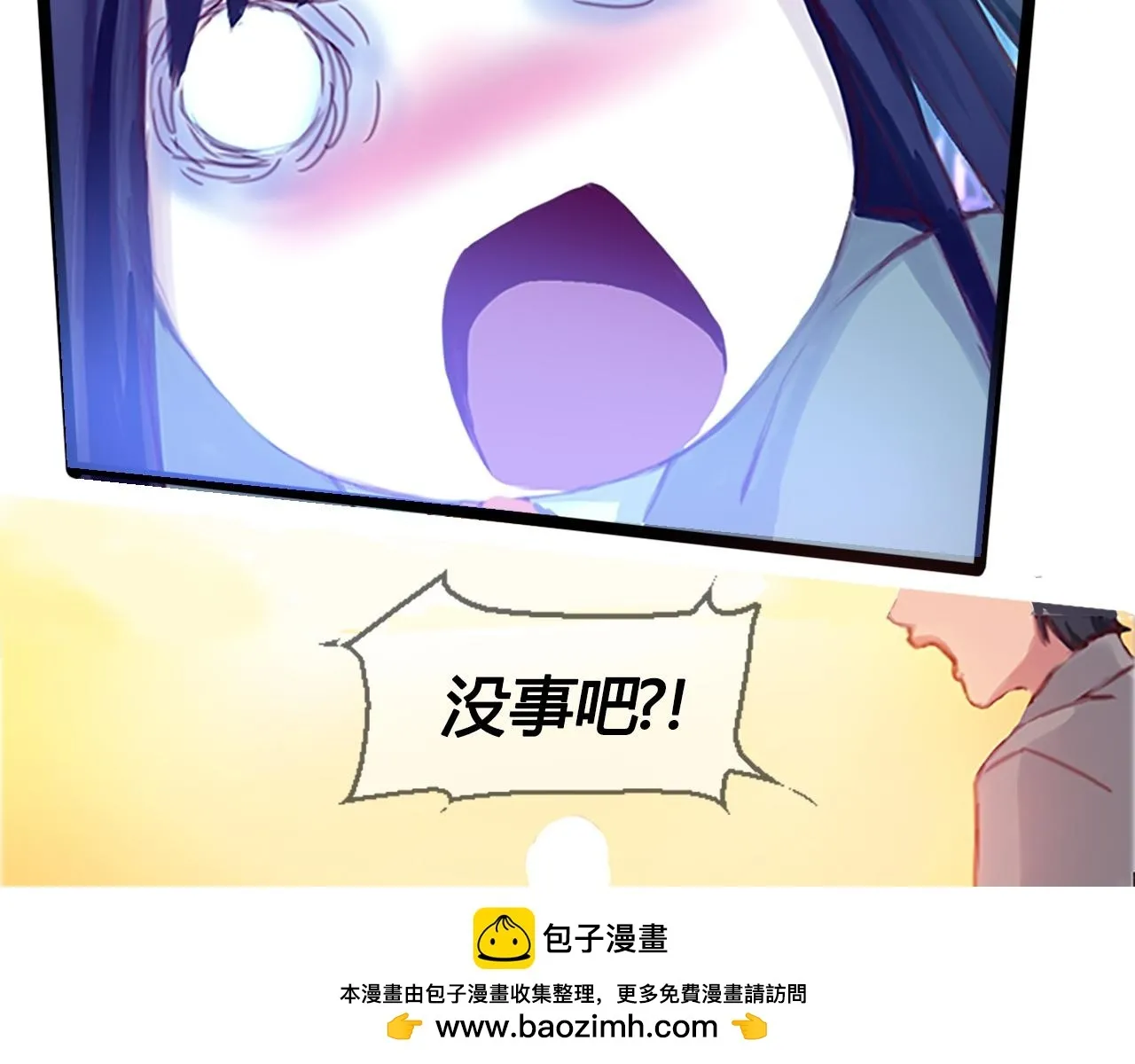 拿出勇气来 第50页
