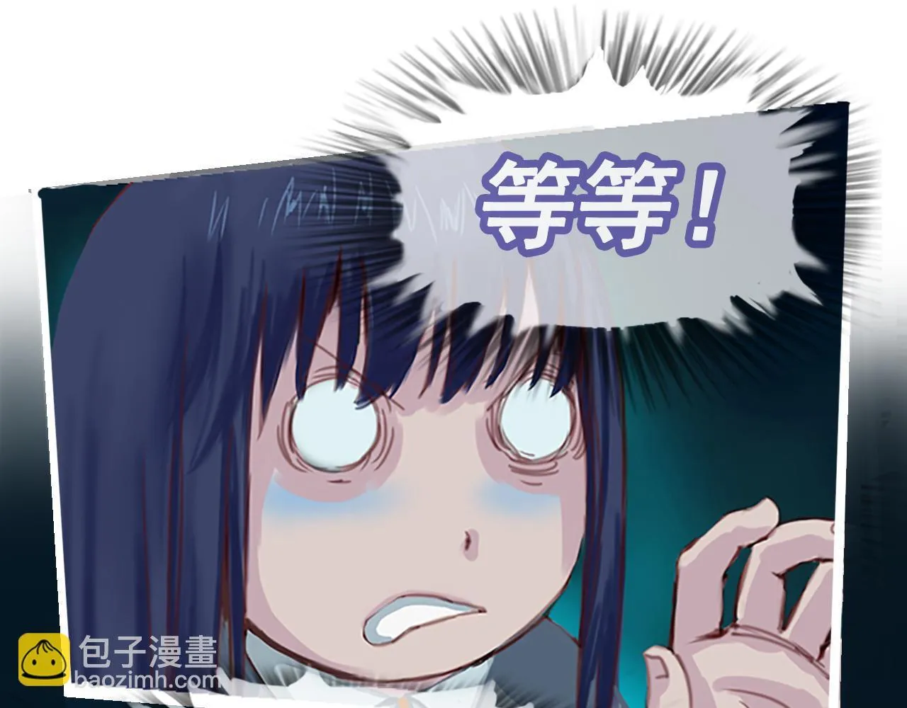 拿出勇气来 第62页