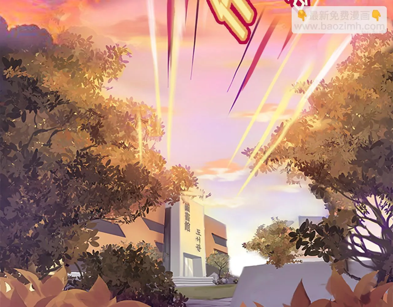 巧合？都是算计！ 第17页