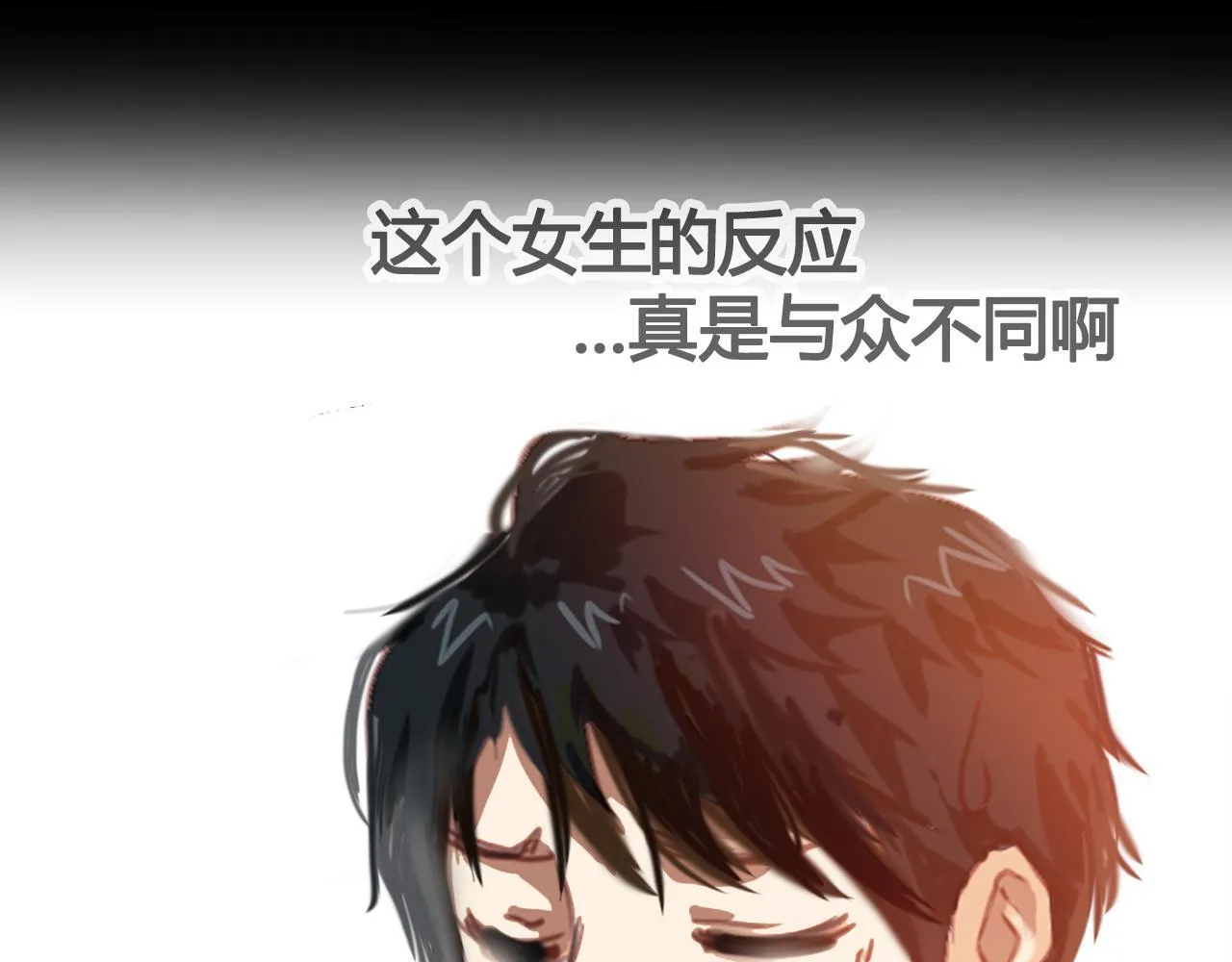 巧合？都是算计！ 第26页