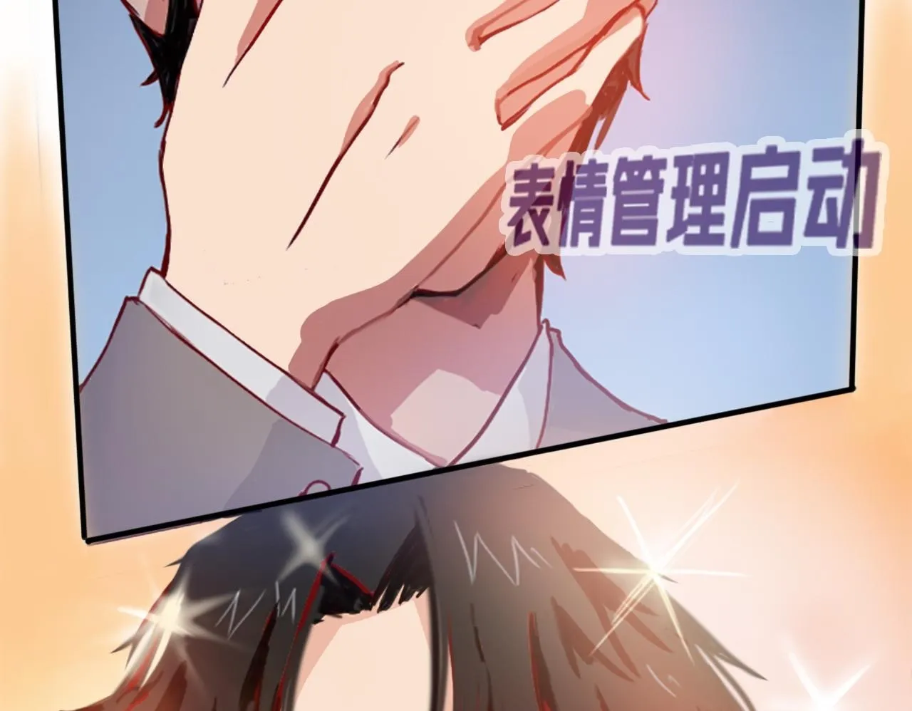 巧合？都是算计！ 第56页