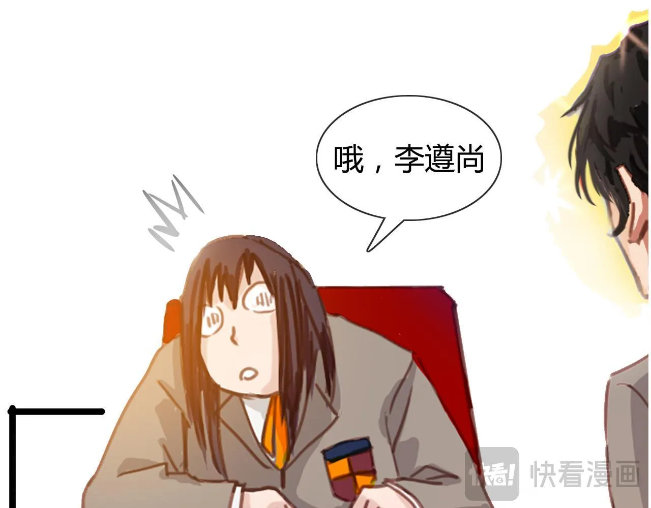 巧合？都是算计！ 第62页