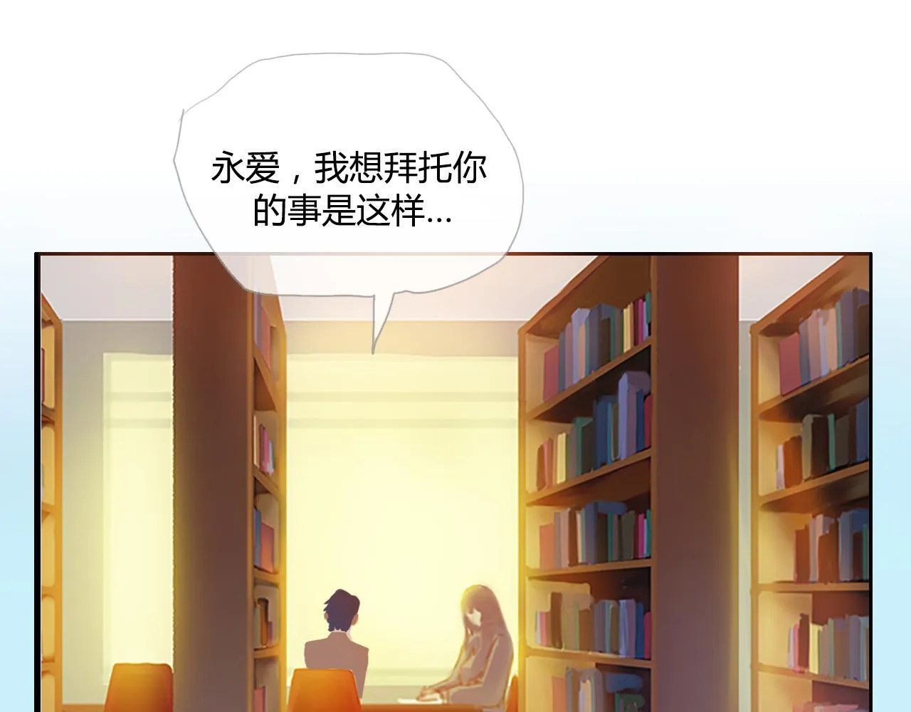 请加入我的社团 第4页