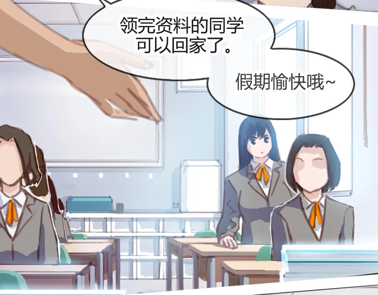 请加入我的社团 第10页