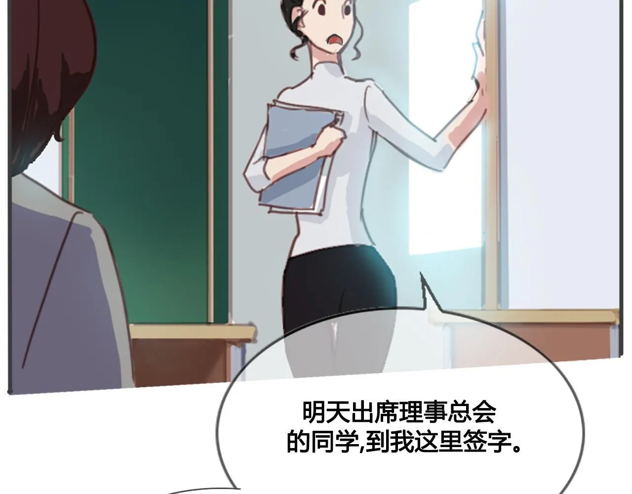 请加入我的社团 第18页